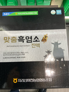 NH Black Goat Extract 30pk