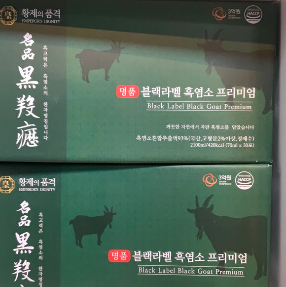 Emperors dignity black label goat premium 30ct exp.2025.11.06