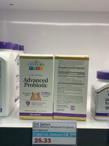 21st century advanced probiotic 60 capsules